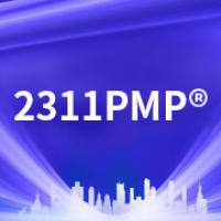 PMP2311期综合讨论区